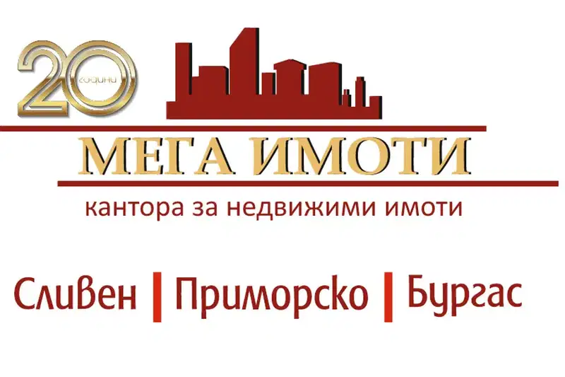 Plot in Sliven, Promishlena Zona