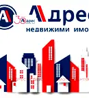 Парцел в Пазарджик, Промишлена зона
