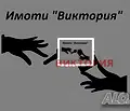 Снимка 3 — Парцел в Пазарджик, Промишлена зона