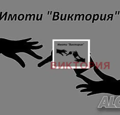 Снимка 3 — Парцел в Пазарджик, Промишлена зона