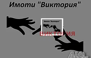 Парцел в Пазарджик, Промишлена зона