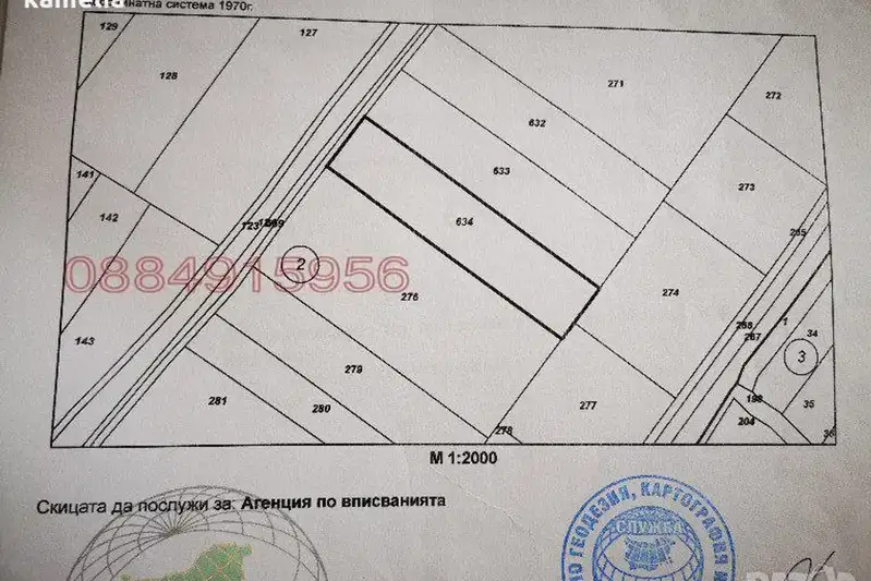 Парцел в Монтана, Промишлена зона