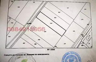Парцел в Монтана, Промишлена зона
