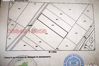 Парцел в Монтана, Промишлена зона