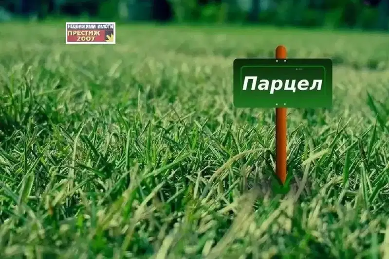 Plot in Shumen, Promishlena Zona