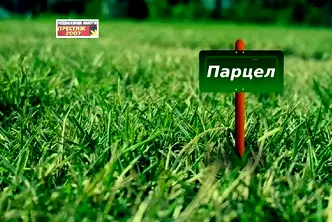 Парцел в Шумен, Промишлена зона