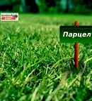 Парцел в Шумен, Промишлена зона