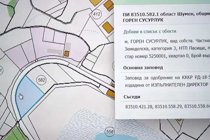 Парцел в Шумен, Промишлена зона