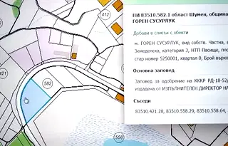 Парцел в Шумен, Промишлена зона