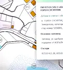 Парцел в Шумен, Промишлена зона