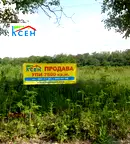 Парцел в Търговище, Промишлена зона