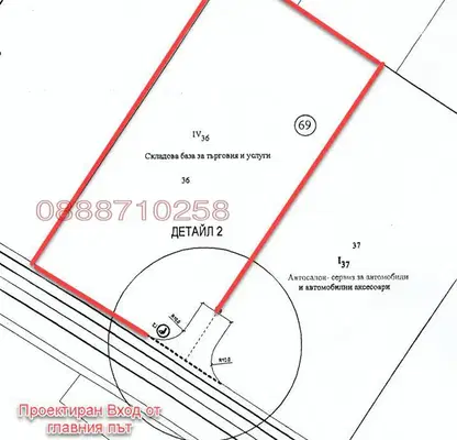 Снимка 4 — Парцел в Ямбол, Промишлена зона