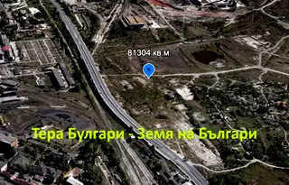 Парцел в Перник, Промишлена зона