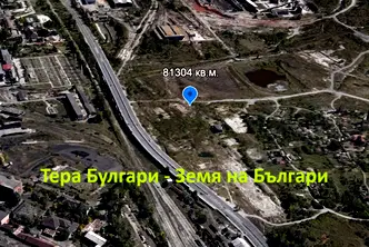 Парцел в Перник, Промишлена зона