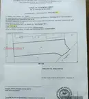 Парцел в Ловеч, Промишлена зона - Изток