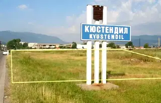 Парцел в Кюстендил, Промишлена зона - Изток
