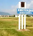 Парцел в Кюстендил, Промишлена зона - Изток