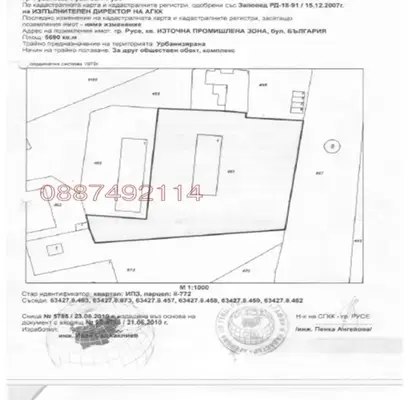 Снимка 3 — Парцел в Русе, Промишлена зона - Изток