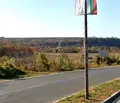 Снимка 3 — Парцел в Раз, Промишлена зона - Изток