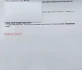 Снимка 2 — Парцел в Ловеч, Промишлена зона - Изток