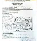Парцел в Кюстендил, Промишлена зона - Север