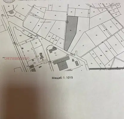 Снимка 4 — Парцел в Кърджали, Промишлена зона - Юг