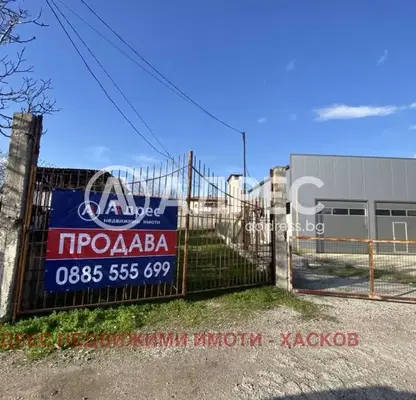 Photo 3 — Plot in Haskovo, Promishlena Zona - Yug