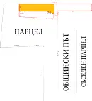 Парцел в Бургас, Промишлена зона - Юг