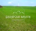 Снимка 4 — Парцел във Велико Търново, Промишлена зона - Запад