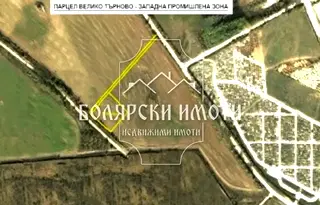 Парцел във Велико Търново, Промишлена зона - Запад