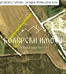 Парцел във Велико Търново, Промишлена зона - Запад
