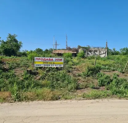 Photo 2 — Plot in Veliko Tyrnovo, Promishlena Zona - Zapad