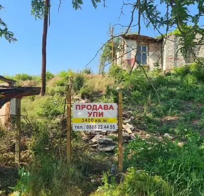 Photo 3 — Plot in Veliko Tyrnovo, Promishlena Zona - Zapad