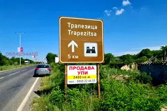 Парцел във Велико Търново, Промишлена зона - Запад