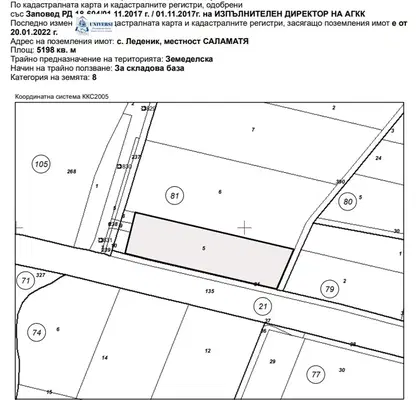 Снимка 4 — Парцел във Велико Търново, Промишлена зона - Запад