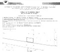 Снимка 2 — Парцел във Велико Търново, Промишлена зона - Запад