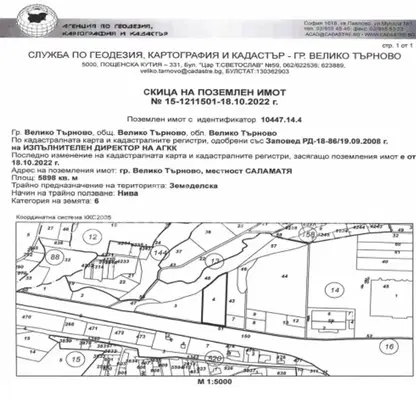 Снимка 3 — Парцел във Велико Търново, Промишлена зона - Запад