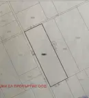 Парцел в София, Република
