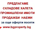 Снимка 3 — Парцел в София, Република