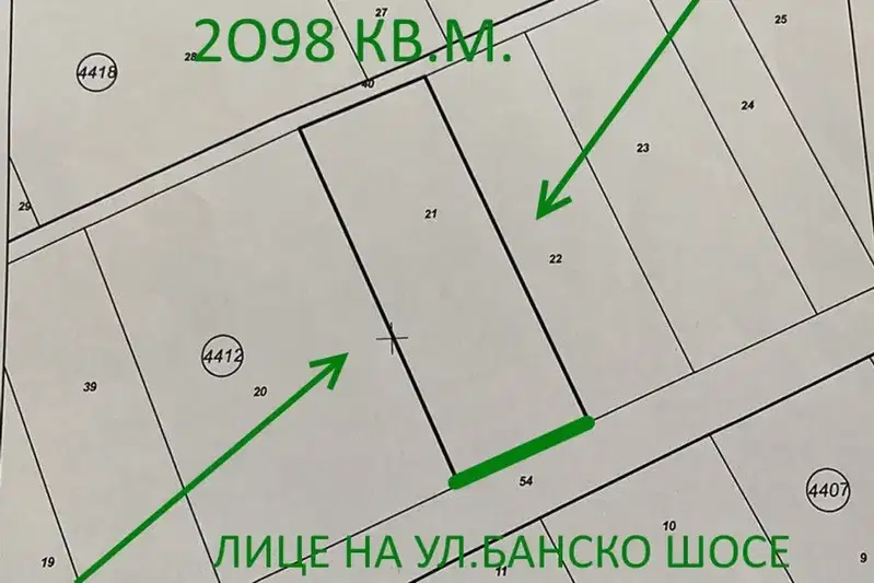 Парцел в София, Република