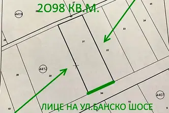 Парцел в София, Република