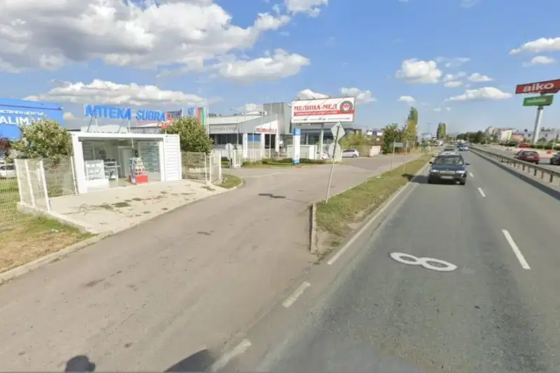 Парцел в София, Република