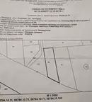 Парцел в Пловдив, Рогошко шосе