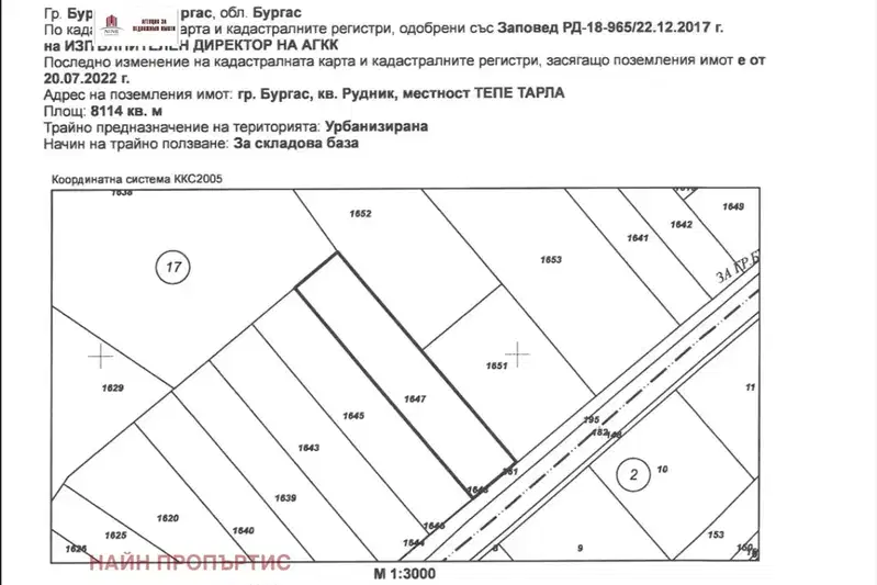 Plot in Burgas, Rudnik