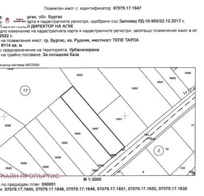 Photo 2 — Plot in Burgas, Rudnik