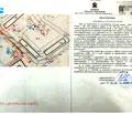 Снимка 2 — Парцел в София, Сердика