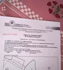 Парцел в София, Сеславци