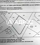 Парцел в София, Симеоново