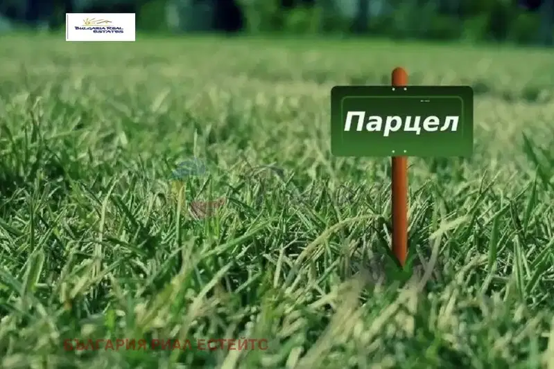 Парцел в София, Симеоново