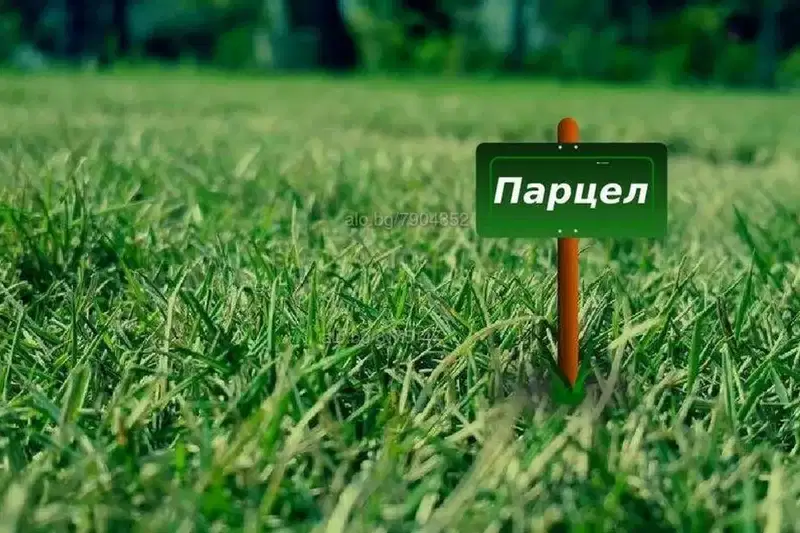 Парцел в Бургас, Славейков